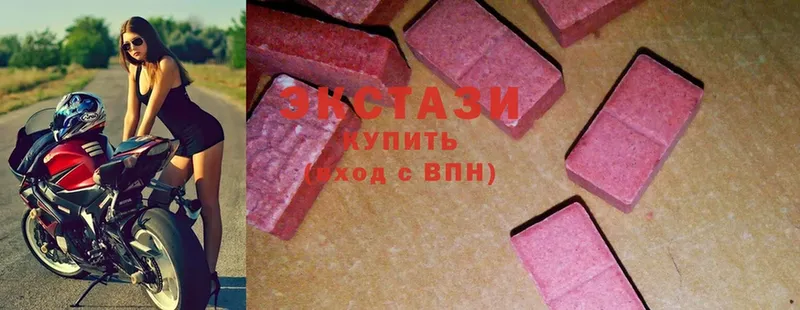 ЭКСТАЗИ 300 mg  Волхов 